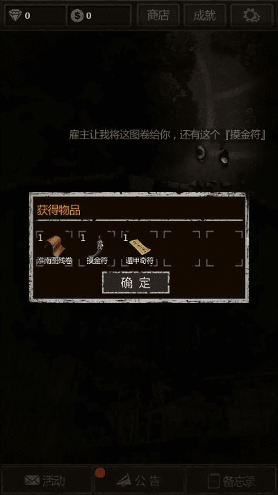 长生劫激活码在哪同sg输入法 官方下载,高速规划响应方案|安卓款_v3.196