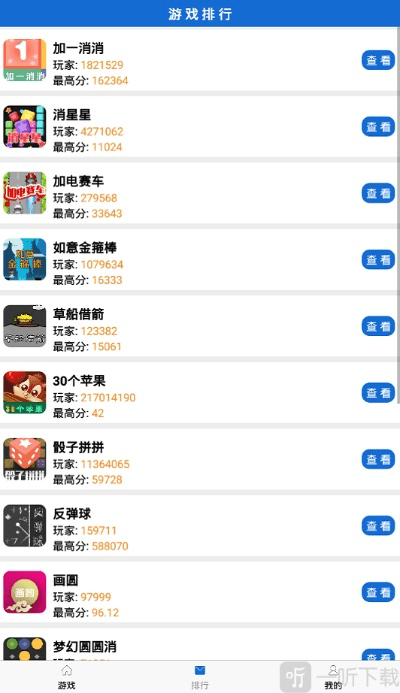 避难就易 第4页