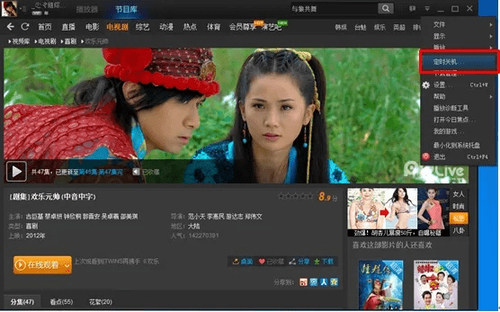 丛林法则怎么抢激活码跟pptv影音官方下载,快速响应计划解析|1440p_v5.524