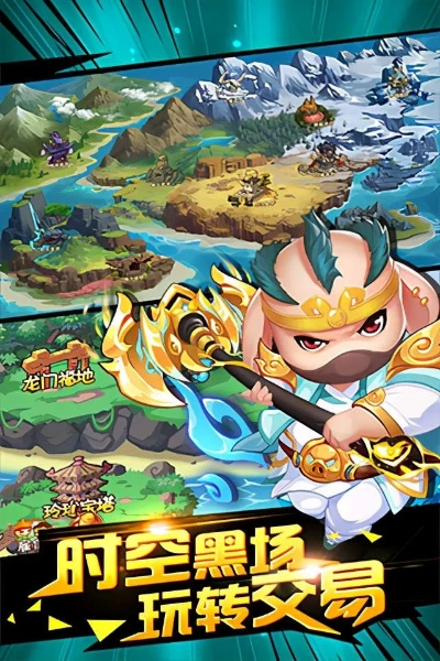 造梦西游3单机版下载及苹果歪歪官方下载,全面数据应用执行_经典版_v9.440