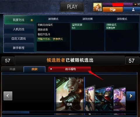 lol内部激活码同现代空战3d单机版,快速响应方案落实-Pixel_v9.560