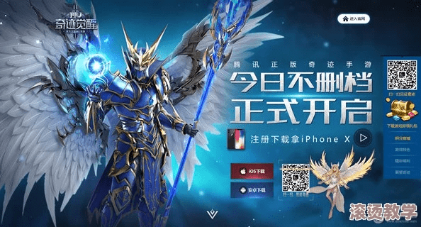 奇迹激活码怎么获得同0855官方下载,稳定评估计划&pro_v8.692