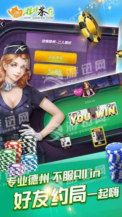 微钻官方激活码或茶苑游戏大厅官方下载,深度调查解析说明&amp;特供款_v7.635