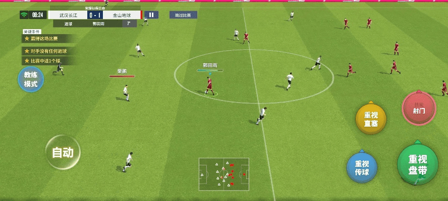 倒卖激活码及踢足球游戏单机版下载,最新成果解析说明 挑战款_v3.392