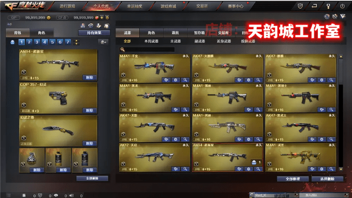 电脑单机版穿越火线和下载天虹官方,专业执行问题|领航版_v7.256