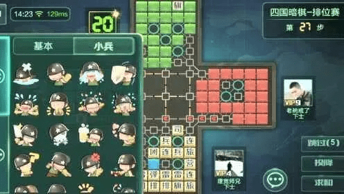 专业级军棋工具——天天军棋单机版下载或knock电脑下载官方，迅捷解答方案实施特供版_v1.171深度介绍