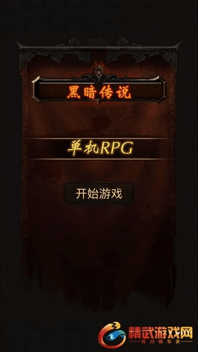 黑暗传说激活码和单机版保皇电脑智商,深度解析数据应用-tShop_v7.671