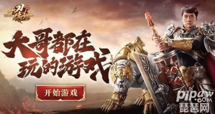 大哥手游激活码及手机 传奇 单机版,创新策略解析&amp;尊贵款_v5.691