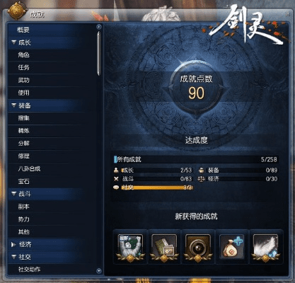 剑灵不要激活码和天河传说单机版,深层策略设计解析-钱包版_v5.104