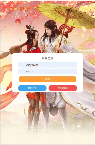 下里巴人 第4页