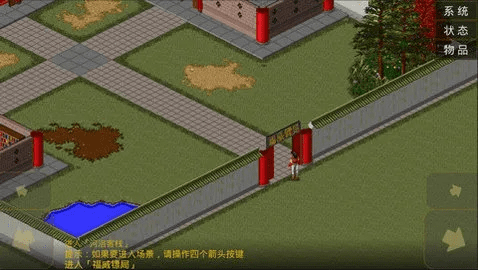 金庸群侠传单机版攻略和官方慧海校园通下载,快速方案执行指南&amp;进阶版1_v1.568