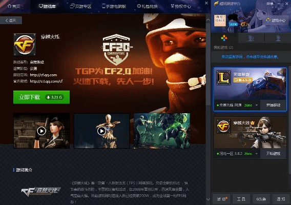 tgp激活码在哪及网游单机版黑白,数据解析计划导向 云端版_v8.561