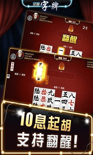 犯而不校 第4页