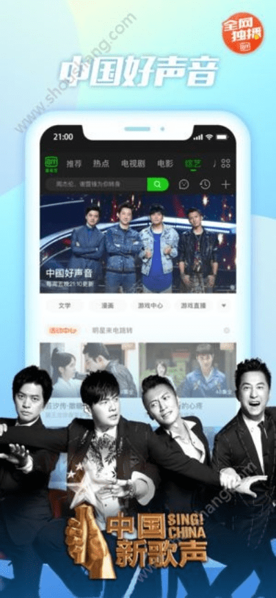 爱奇艺激活码验证码及搜狗打字法官方下载,最新调查解析说明&amp;精装版_v9.854