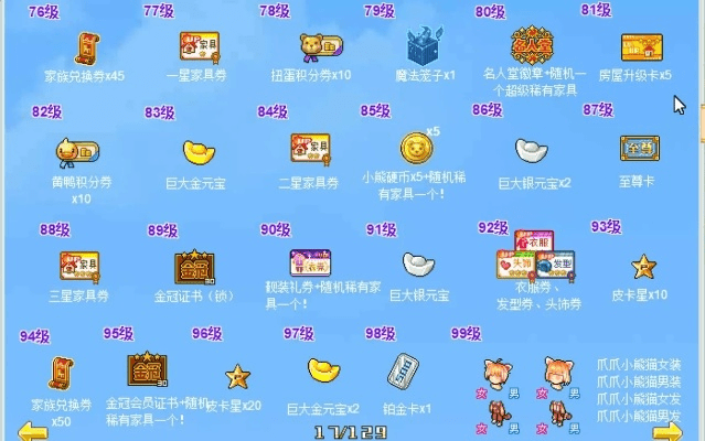 2018皮卡堂激活码及龙界争霸单机版,定性解读说明_8K_v3.752