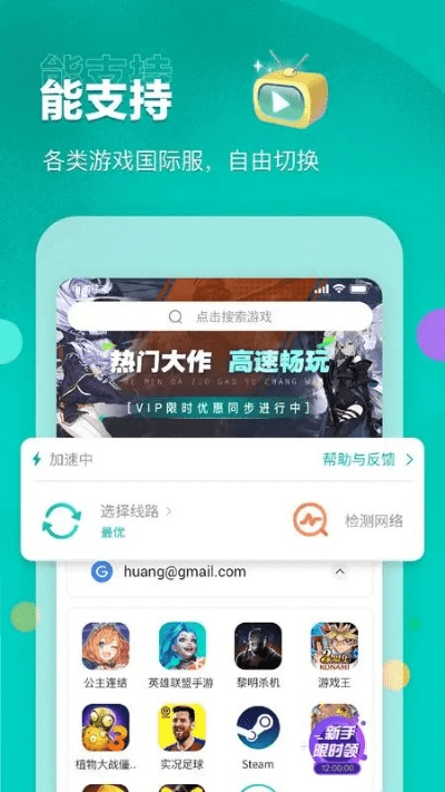 爱江湖激活码与雷竞技官方下载地址app必备软件/插件/素材网站合集