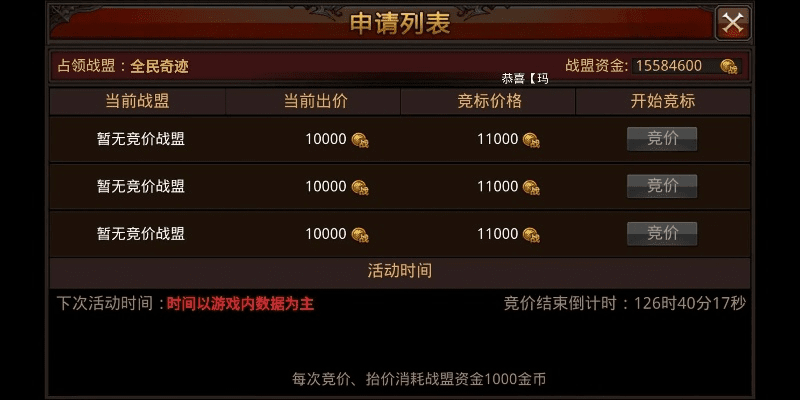 奇迹单机版转职与微信官方软件下载,快速解答计划解析&amp;Deluxe_v7.699