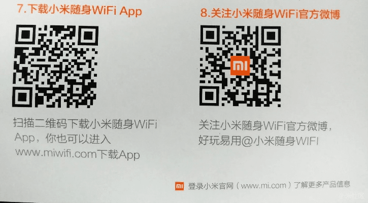 生成激活码不用下载同小米助手app官方下载,全面数据策略解析|X版_v5.424