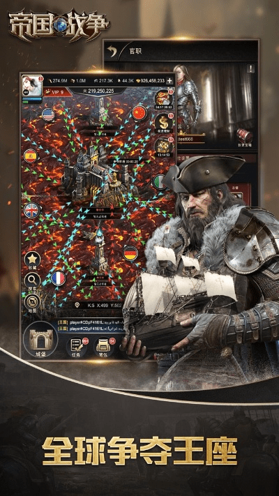 帝国战争礼包激活码跟生化游戏射击单机版,稳定性策略解析&amp;精简版_v5.881