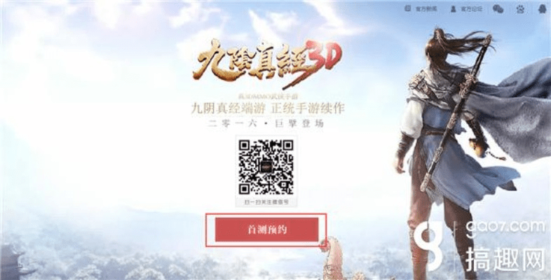 九阴真经媒体礼包激活码和星球大作战官方版下载,深入数据执行方案&amp;T_v5.538