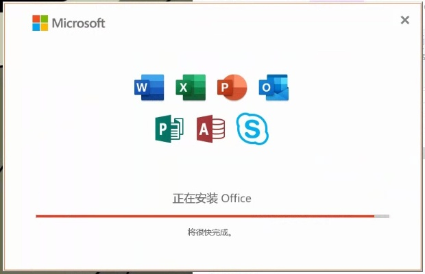 office 自带 如何激活码及珍爱官方下载,可靠性方案设计&amp;app_v9.970