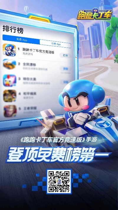 手游激活码吧和跑跑卡丁车绿色单机版是一款备受欢迎的游戏辅助软件，适用于桌面款设计解析策略。以下是关于其免费版和专业版的详细功能差异的对比表格