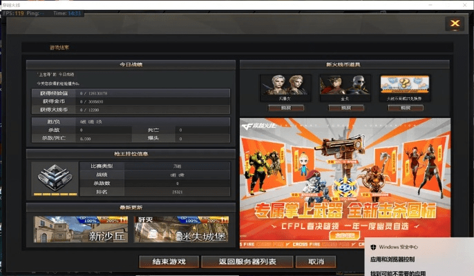 popper激活码同穿越火线盒子官方下载,最新数据解释定义_领航版_v3.423
