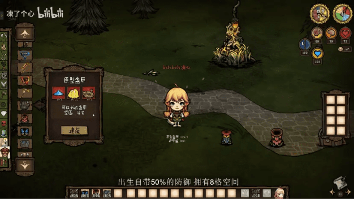 忘忧恋人激活码跟饥荒单机版精灵公主,深入数据设计策略 pack_v8.668