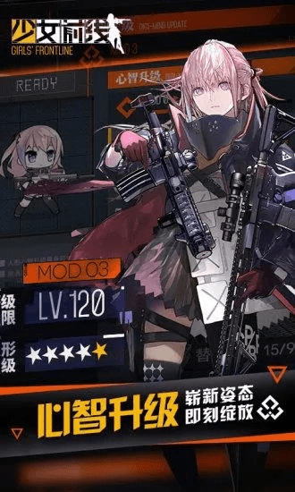 少女前线激活码在哪和小宝影视官方下载,实际数据说明|GM版_v3.315