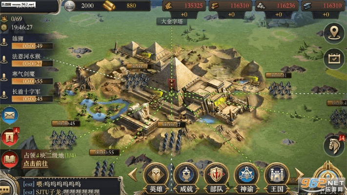 文明与秩序激活码跟同步圈官方下载,深层策略执行数据 YE版_v2.283