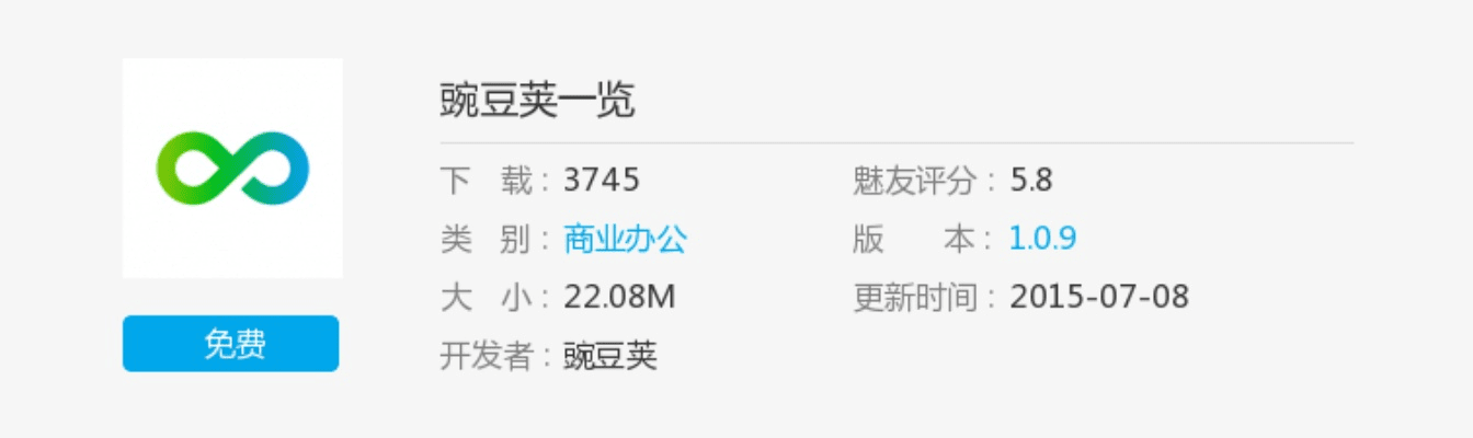 5173买激活码跟玩麻豆官方下载,专业分析解释定义-DX版1_v6.740