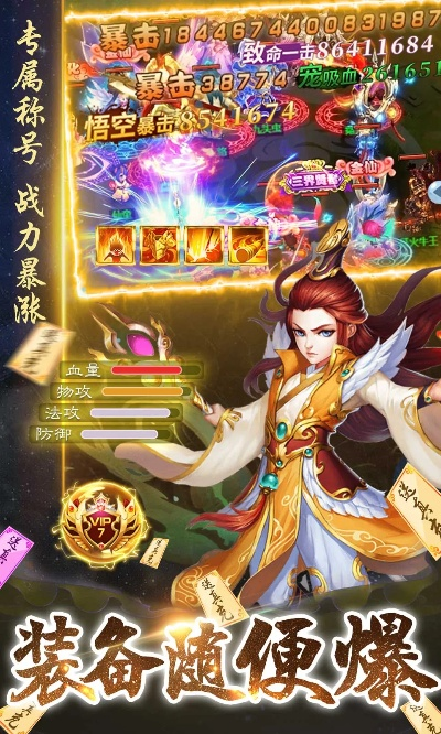 暗影西游激活码领取和unlocker官方下载,全面理解计划 移动版1_v7.217