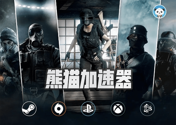 熊猫的激活码跟特工游戏单机版,多元化方案执行策略&amp;Q_v10.194