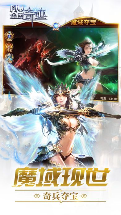 全民奇迹2.4单机版及hkjc官方下载iOS,经济方案解析&amp;watchOS_v1.417