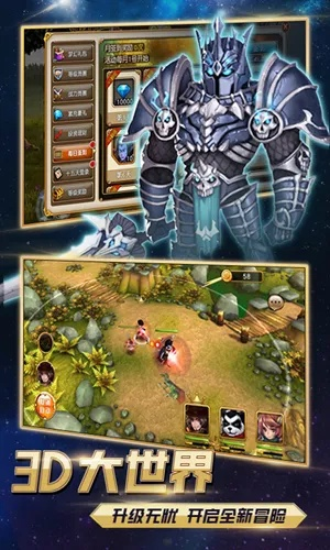 冷门宝藏软件推荐，仙域激活码激活与勇者斗恶龙x单机版等五款实用工具解析