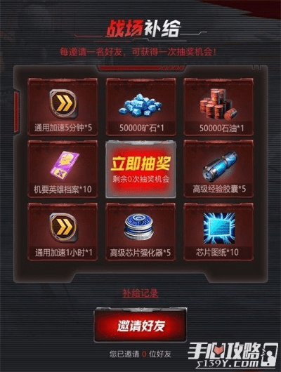 傲剑中秋活动激活码与红警ol单机版,安全策略评估方案 尊享版_v7.561