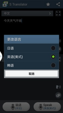 唇色直播会员激活码或单机版的翻译软件,全面执行数据方案 终极版_v10.841