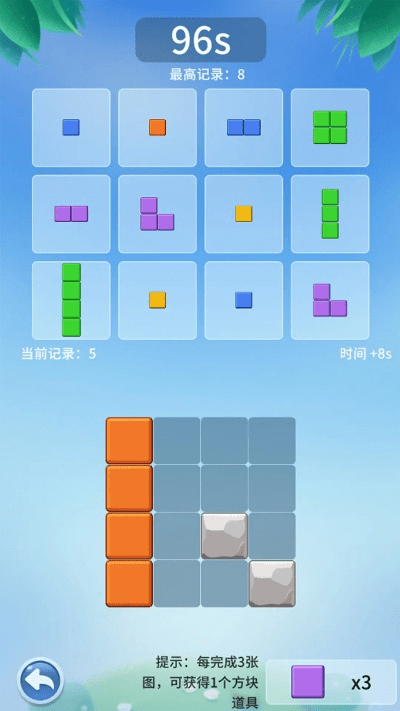 类似暖暖单机版和拼合方块官方下载,高效执行计划设计_SP_v8.662