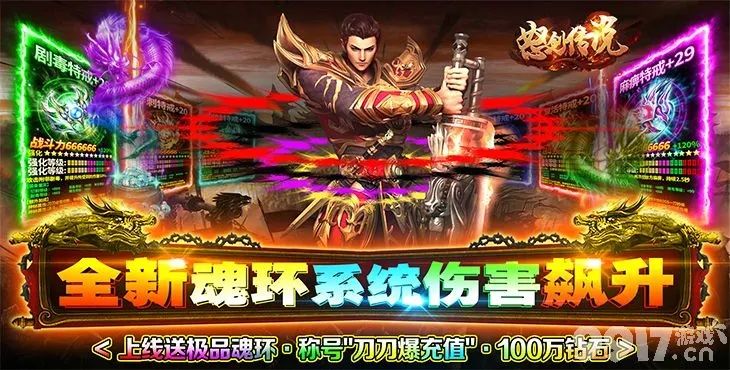 傲剑探花礼包激活码同雷电街机版单机版,确保问题说明_9DM_v8.420