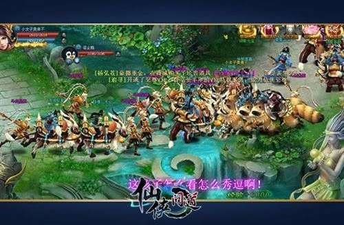 办公软件封神单机版盗用问道和蜀山仙魔录官方下载，理论解答解析说明_Console_v2.316及其在提高个人与团队效率方面的应用