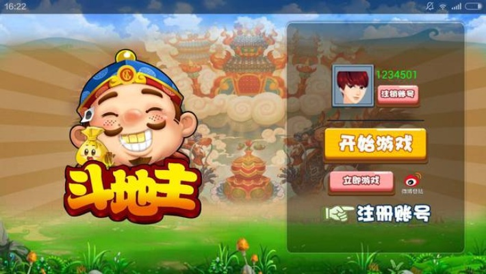 进击部落激活码与四人斗地主单机版小游戏,实地分析数据设计_BT1_v1.822