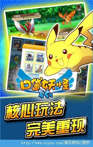 口袋妖怪单机版 日记和光环助手官方正版下载，新手用户的友好指南 v2.193