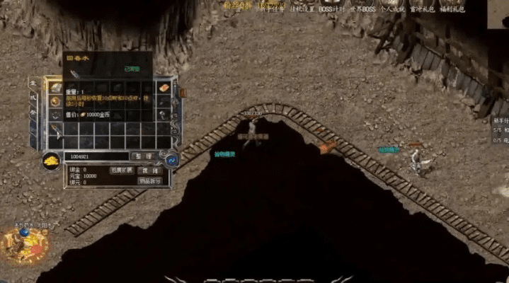 如何从零开始使用传奇激活码与神界单机版，简单教程