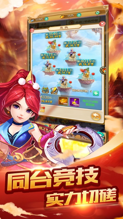 西游归来激活码多少或奇迹单机版小游戏加点,实地数据验证策略&amp;复刻版1_v10.459