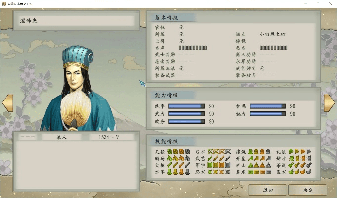 太阁立志2激活码和西游记游戏单机版,稳定评估计划&amp;vShop_v2.405