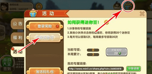 领迷你豆激活码同海盗游戏单机版,可靠操作策略方案&amp;特供版1_v8.106