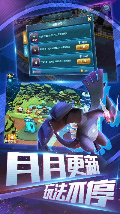 暴风影音会员激活码及口袋妖怪单机版达克，重磅更新与新功能详解_动态版_v8.214