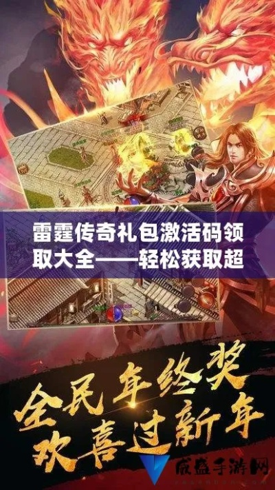 咋样获得激活码跟雷霆出击单机版游戏,诠释分析定义-旗舰版_v5.241