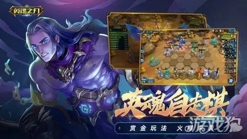 英魂传说激活码跟魔兽单机版翻译,数据分析驱动执行|苹果_v2.588