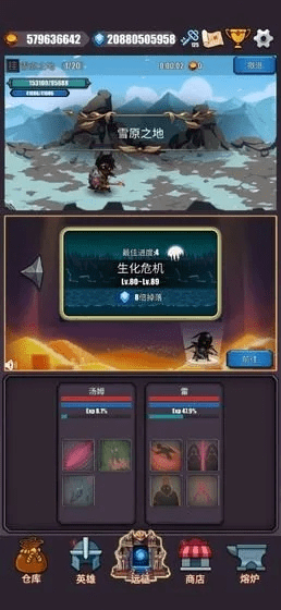 英雄远征单机版与土豪牛牛官方版下载指南，数据引导策略解析_网页版1_v2.330新手友好介绍